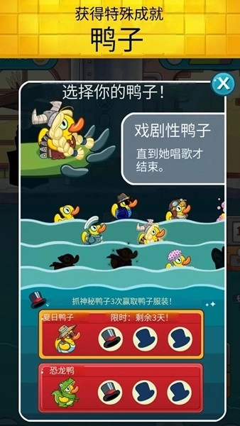 鳄鱼小顽皮爱洗澡2完整版(3)