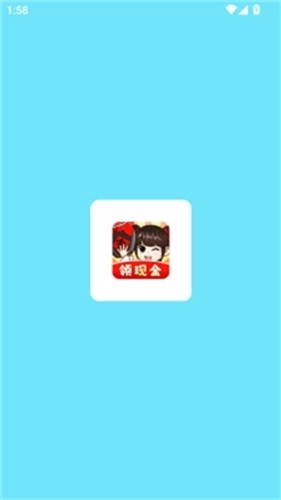 爷爷的酒厂赚钱游戏