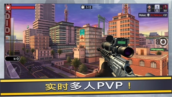 终极狙击手正版(3)