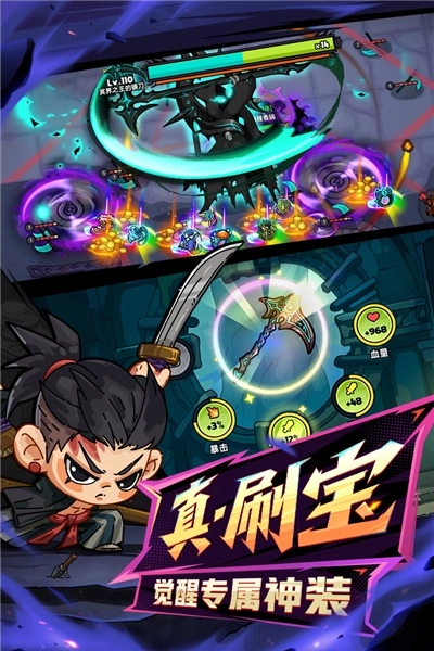 英勇之地小米渠道服(4)