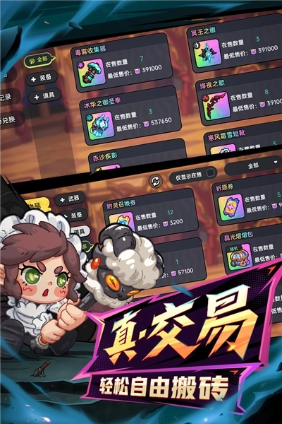 英勇之地小米渠道服(5)