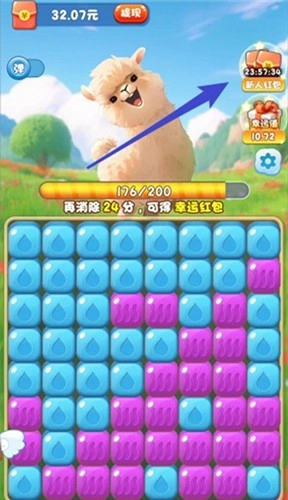 萌羊作战游戏赚钱(3)