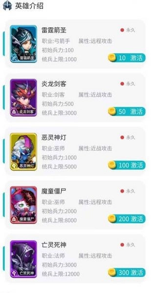 部落领主红包版(3)