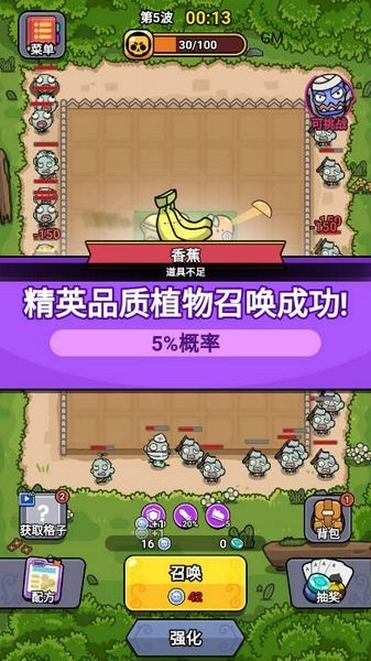 小子别动无广告版(2)