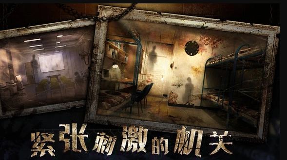 密室逃脱3绝对密室手机版(3)
