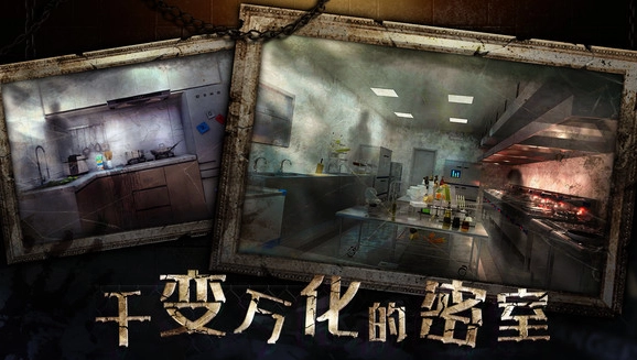 密室逃脱3绝对密室手机版(1)