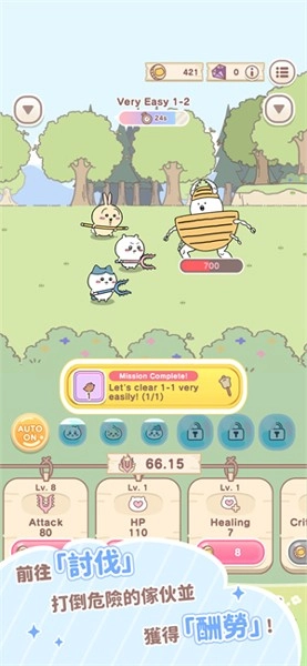 口袋吉伊卡哇游戏手机版(2)