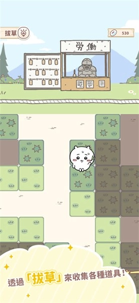 口袋吉伊卡哇游戏手机版(4)