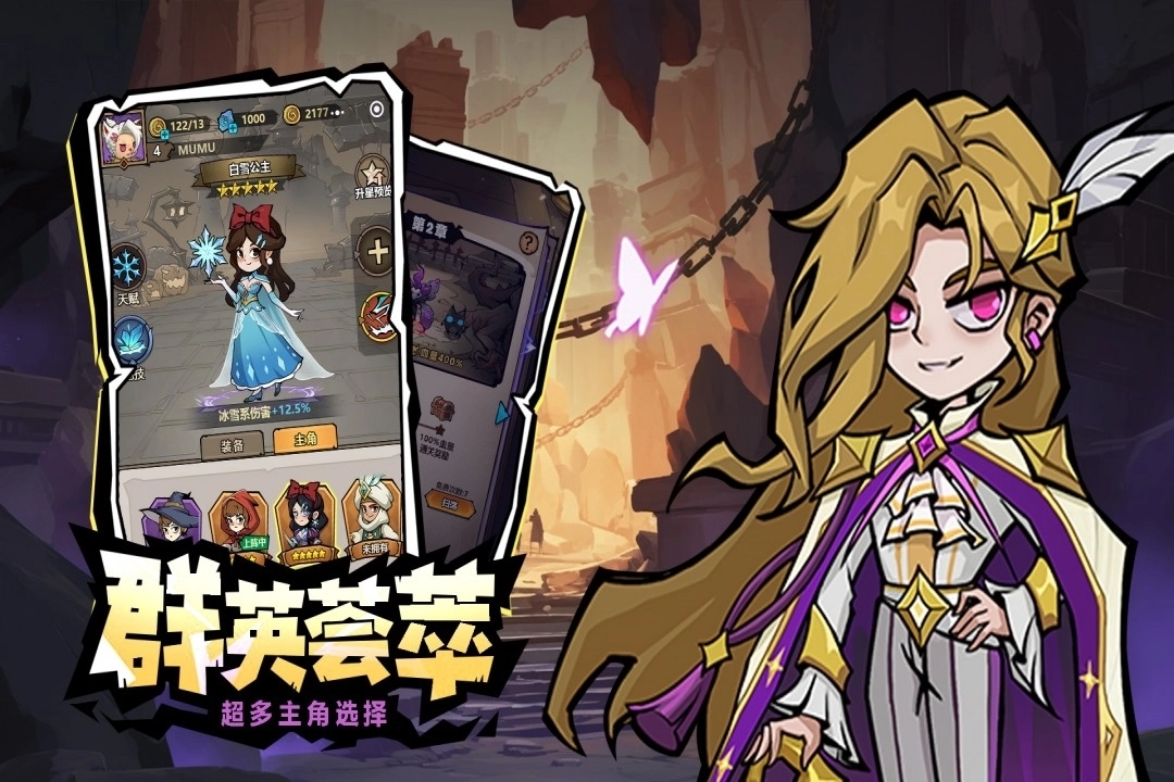 超强口径游戏正版(3)