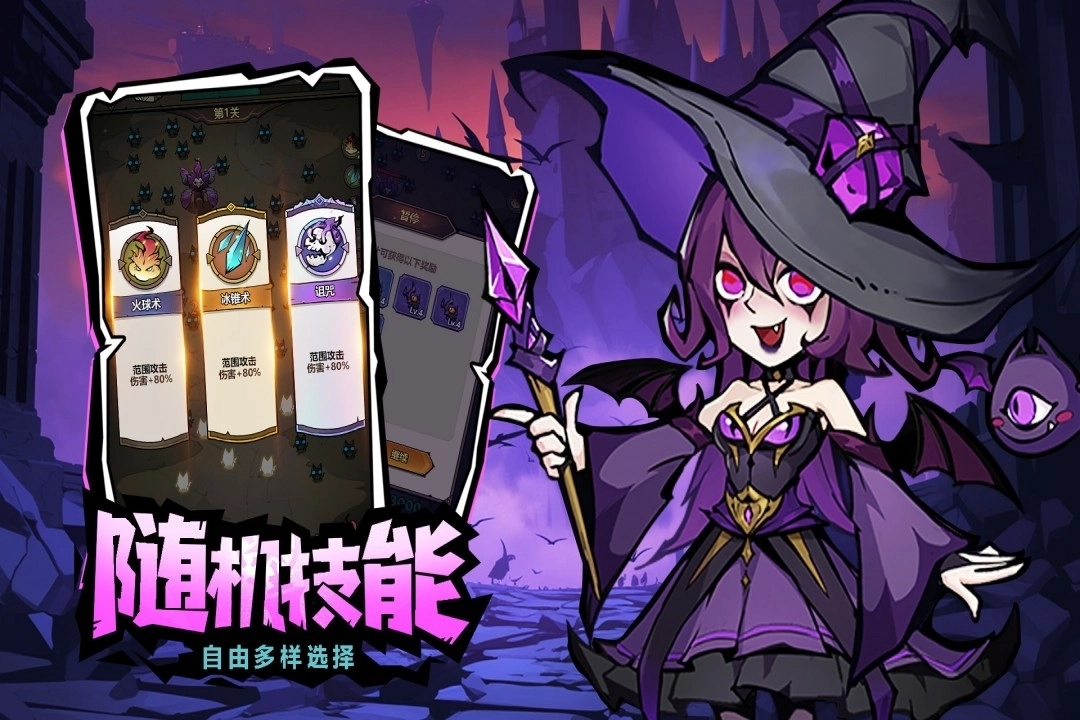 超强口径游戏正版(4)