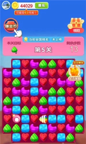 元宝王国红包版(3)