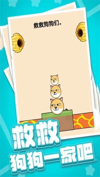 燃烧吧大脑正版(3)