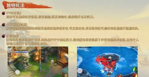 无尽战意手机版(2)