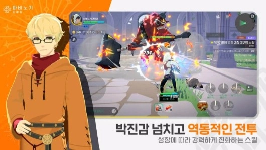 洛奇mabinogi(1)