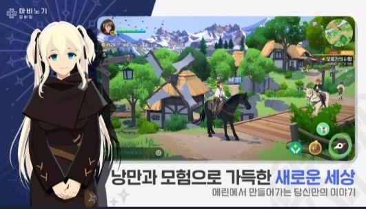 洛奇mabinogi(2)