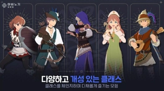 洛奇mabinogi(3)