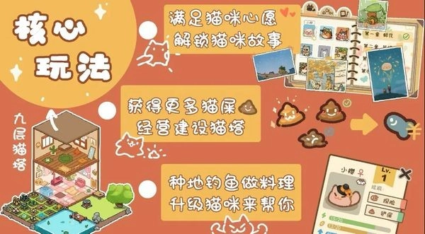 猫屎香最新版(1)