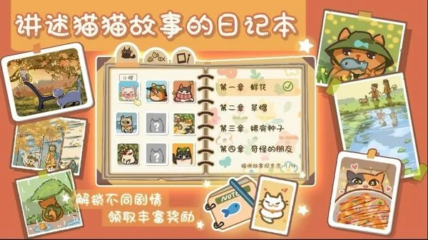 猫屎香最新版(2)