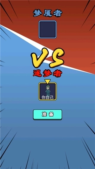 小姐姐历险记游戏(3)