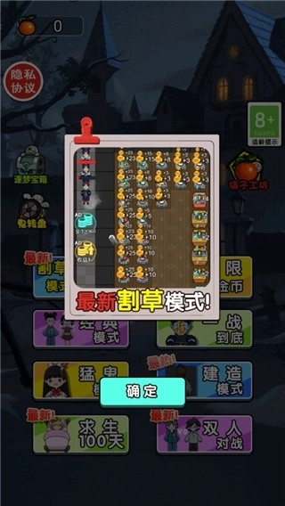 小姐姐历险记游戏(4)