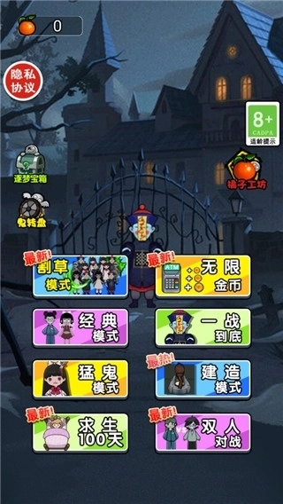 小姐姐历险记游戏(1)