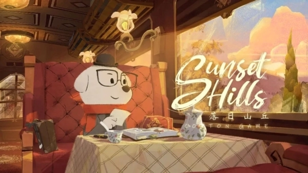 落日山丘正版(1)