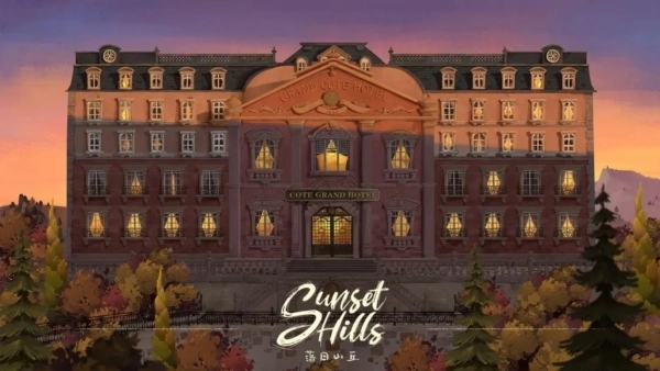 落日山丘正版(5)