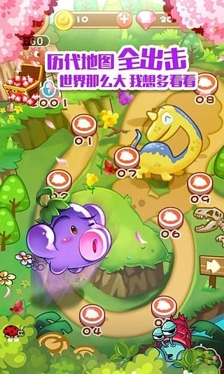 燃烧的蔬菜1经典版(5)