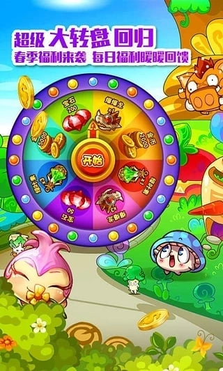 燃烧的蔬菜1经典版(3)