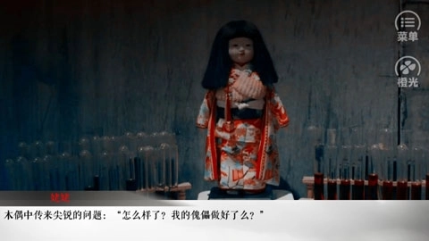 老九门之怨缘(4)