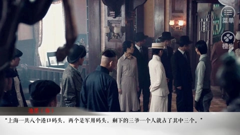 老九门之怨缘(1)