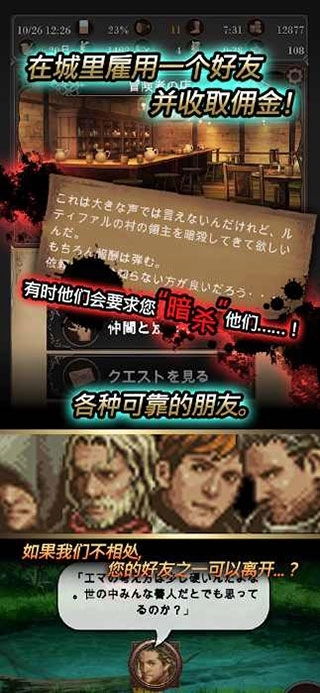 寻求灵魂(4)