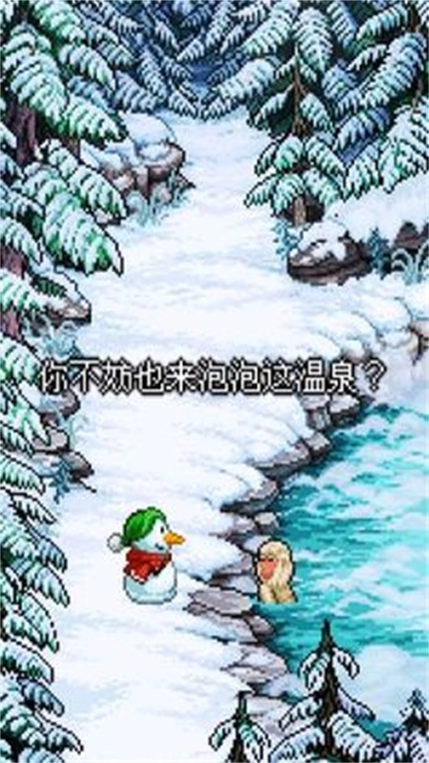雪人的故事(3)