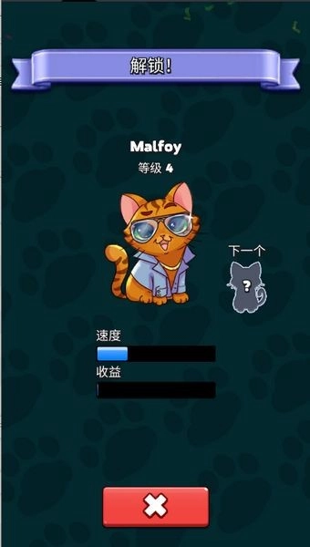 猫猫元宇宙最新版(1)
