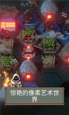 边陲遗民游戏最新版(4)