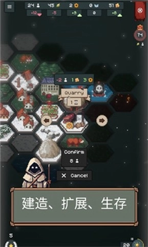 边陲遗民游戏最新版(2)