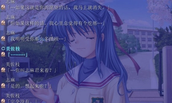 CLANNAD中文版(3)