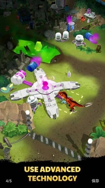 恐龙进化去广告版(2)