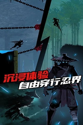 忍者岚1汉化版(3)