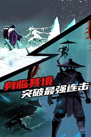 忍者岚1汉化版(2)