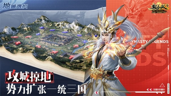 极无双应用宝渠道服(5)