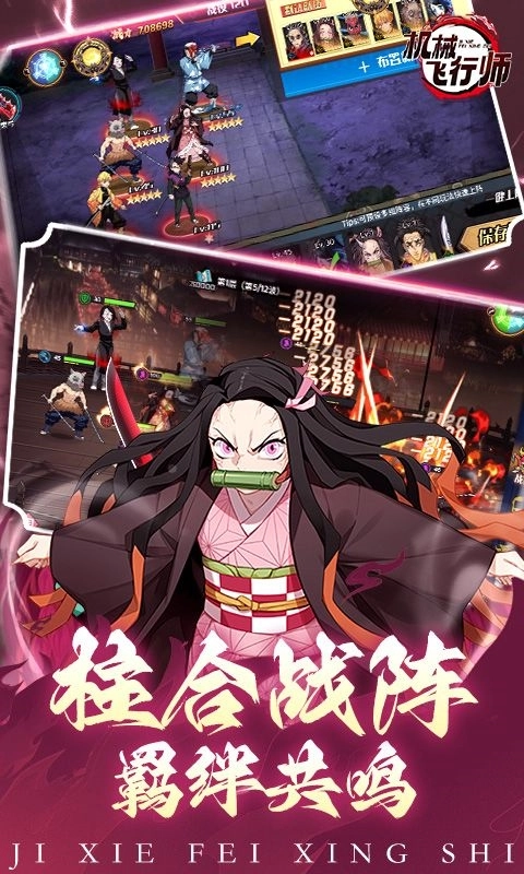 机械飞行师折(3)