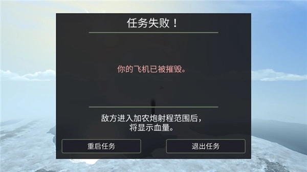 空中战斗机(5)