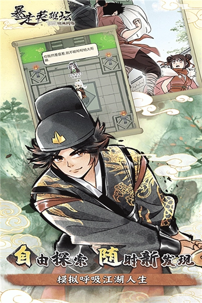 暴走英雄坛折扣服(5)