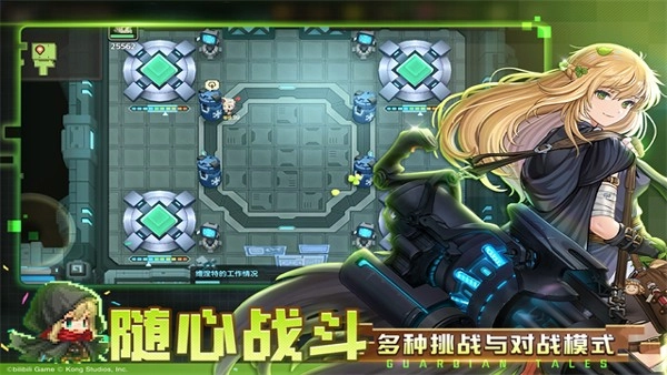 坎公骑冠剑vivo渠道服(2)