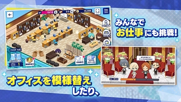 偶像梦幻祭music日服图2