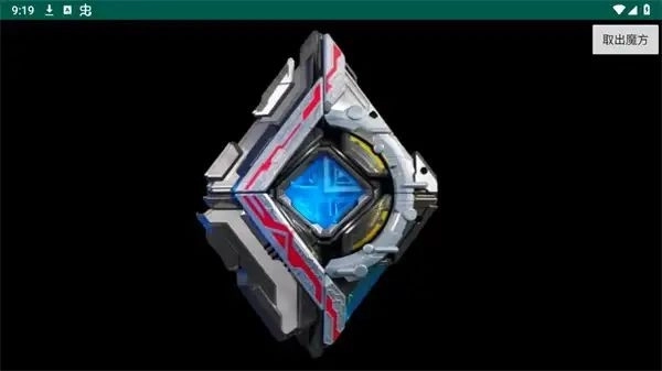 亚刻奥特曼变身模拟器豪华版(2)