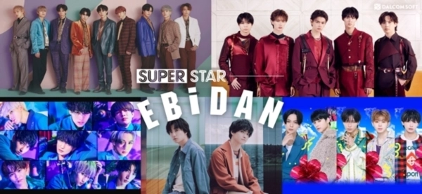 superstar EBiDAN日服(1)