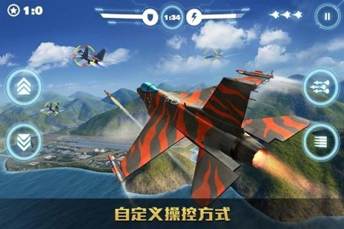 空战争锋联机模式版(2)