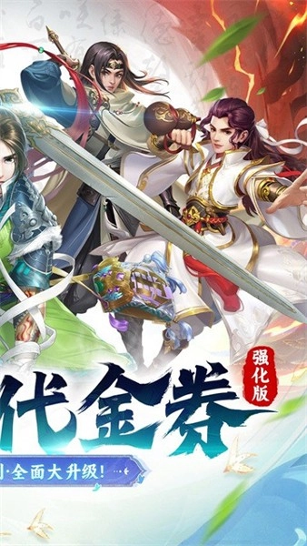 大掌门2vivo渠道服(2)